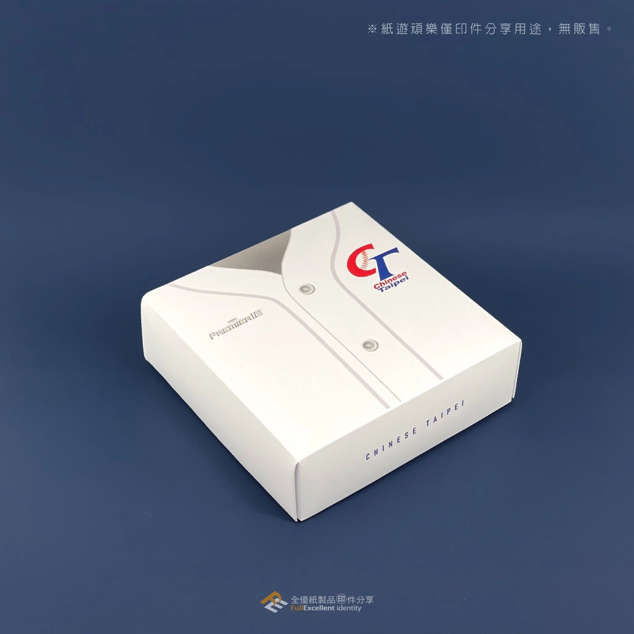 小林煎餅 × DASH｜2024 Premier12 應援小瓦禮盒 第 5 張